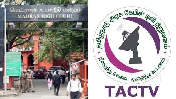 அரசு கேபிள் டிவி கழகம் ரூ.570 கோடி ஜிஎஸ்டி செலுத்த நோட்டீஸ்.. இடைக்கால தடை விதித்தது சென்னை ஐகோர்ட்