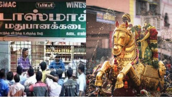 கள்ளழகர் திருவிழா.. மதுரையில் நாளை டாஸ்மாக் கடைகளுக்கு விடுமுறையா? மாவட்ட நிர்வாகம் போட்ட உத்தரவு!