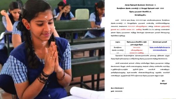 ரெடி ஆகுங்க மாணவர்களே..ஒரு நாள் முன்னதாகவே வரும் +2 பொதுத் தேர்வு முடிவுகள்! அமைச்சர் சொன்ன அப்டேட்!