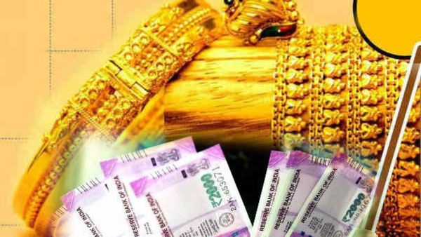 தங்க நகைக்கடன் ரூல்ஸ் மாற்றம்? திமுகவும் களத்தில் இறங்கியாச்சு! 30-ல் தஞ்சாவூரில் கண்டன ஆர்ப்பாட்டம்