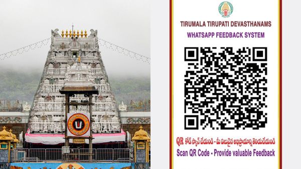 திருப்பதி தேவஸ்தான சேவை.. பக்தர்கள் கருத்து தெரிவிக்க கொண்டு வரப்பட்ட சூப்பர் திட்டம்