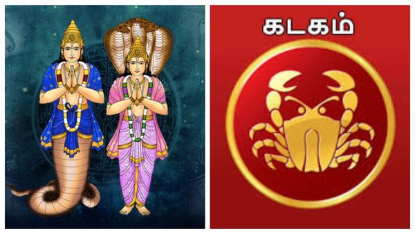 ராகு கேது பெயர்ச்சி: கடக ராசிக்கு விபரீத ராஜ யோகத்தால் செம அதிர்ஷ்டம்.. உங்க காட்டுல பண மழைதான்
