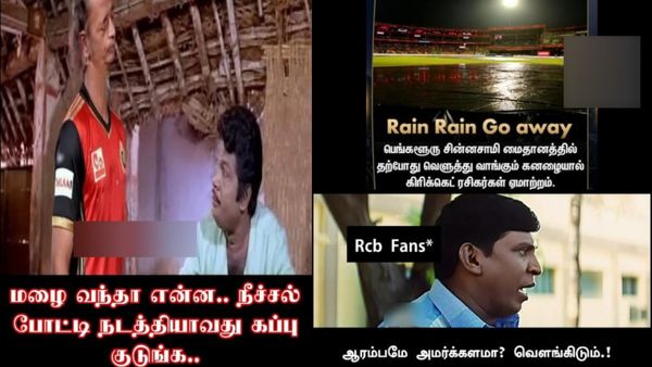 மழை வந்தா என்ன.. நீச்சல் போட்டி நடத்தியாவது எங்களுக்கு கப்பு குடுங்கய்யா! 