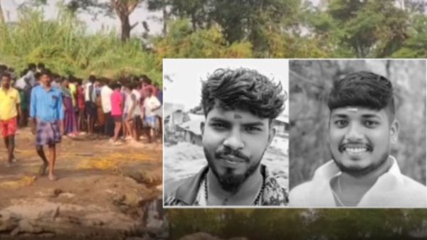 அடக்கொடுமையே! ஆற்றில் மின்சாரம் பாய்ச்சி மீன் பிடிக்க முயன்ற 2 இளைஞர்கள் பலி! பெரம்பலூர் அருகே சோகம்