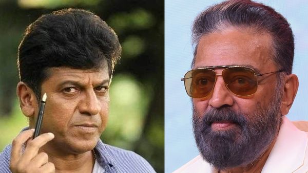 நீங்க செய்வது சரியா? கமல்ஹாசனுக்கு ஆதரவாக வந்த நடிகர் சிவராஜ்குமார்.. மேடையில் கண்சிவந்த ‛சிவண்ணா'!