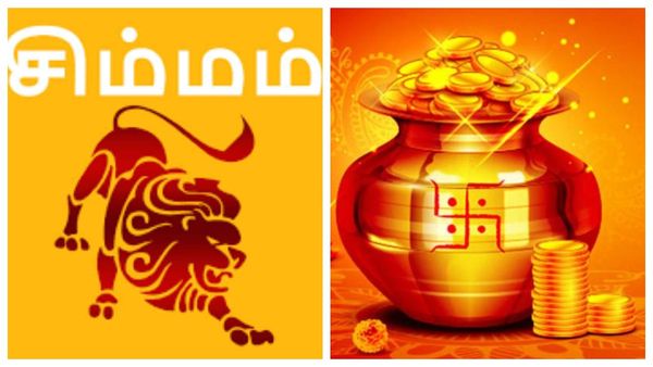சிம்மாசனத்தில் அமரப்போகும் சிம்ம ராசி.. இனி சிங்கப் பாதை தான்.. வாழ்க்கையே கெத்தாக மாறப்போகுது
