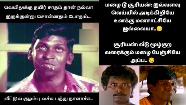 ஒர்க் பிரம் ஹோம் மாதிரி.. இந்த வெயிலுக்கு ஒர்க் பிரம் ஊட்டி, கொடைக்கானல்னு கொடுக்கலாம்ல!