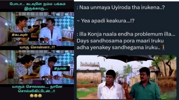 அட்சய திரிதியை முடிஞ்சுடுச்சுனு சந்தோசப்பட்டா.. அடுத்து வசந்த பஞ்சமி இருக்குனு சொல்றா!