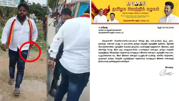 தவெக துண்டு.. கத்தியுடன் சுற்றியவர் எங்க கட்சிக்காரரே இல்லை.. தவெக சார்பில் விளக்கம்!