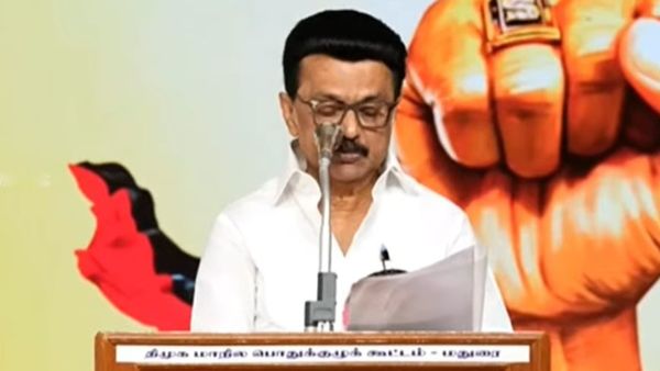 30% வாக்காளர்களை திமுக உறுப்பினர்களாக்குவதே டார்கெட்! மதுரை பொதுக்குழுவில் ஸ்டாலின் போட்ட ஆர்டர்!