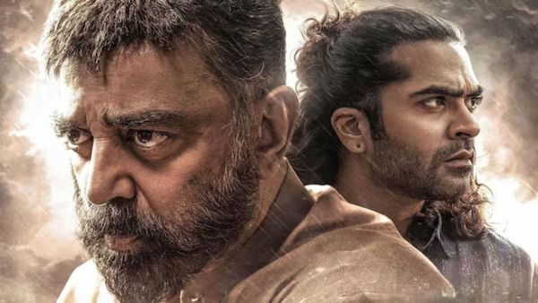 Thug Life box office: தக் லைஃப் முதல் நாளில் இத்தனை கோடி வசூலிக்குமா? லீக்கான பாக்ஸ் ஆபீஸ் ரிப்போர்ட் 