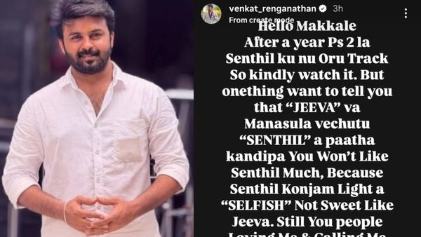 பாண்டியன் ஸ்டோர்ஸில் செந்திலாக வித்தியாசமாக பண்ணுனேன்! ஆனால், இப்போ.. நடிகர் வெங்கட் உருக்கம்