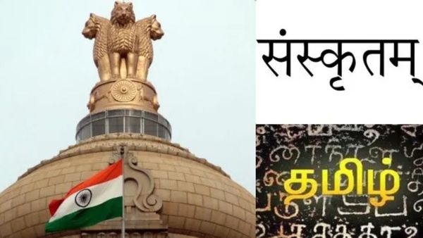 சமஸ்கிருதத்திற்கு ரூ.2,533 கோடி செலவு செய்த பாஜக.. தமிழுக்கு இவ்வளவு தானா.. ஆர்டிஐ மூலமாக அம்பலம்!