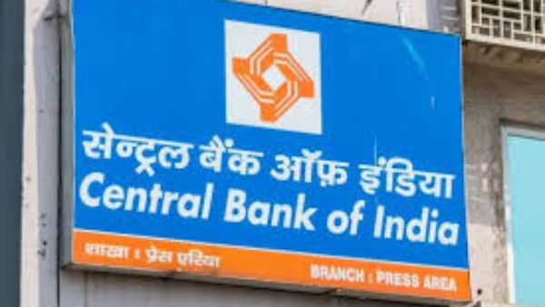 சென்ட்ரல் வங்கி 4,500 பேருக்கு வேலை.. உள்ளூரிலேயே வேலை பார்க்க அருமையான சான்ஸ்.. தேதி முடிய போகுது