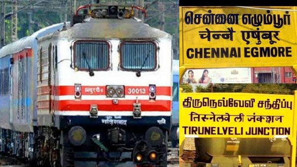 சென்னை டூ நெல்லைக்கு ஸ்பெஷல் ரயில்.. வீக் எண்டில் ஊருக்கு போகும் பயணிகளுக்கு குட் நியூஸ்!