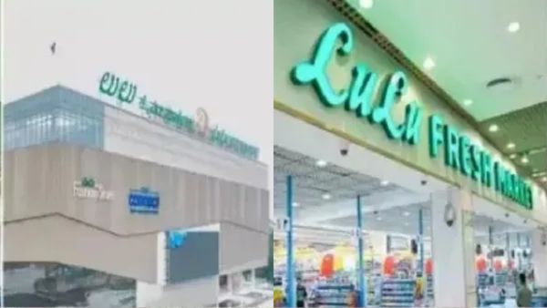 லுலு மால் சர்ப்ரைஸ்.. கோயம்புத்தூர் ஆஃபரை விடுங்க, இப்ப தங்கம் உட்பட 3 விருதுகளை அள்ளிய லுலு மால்ஸ்