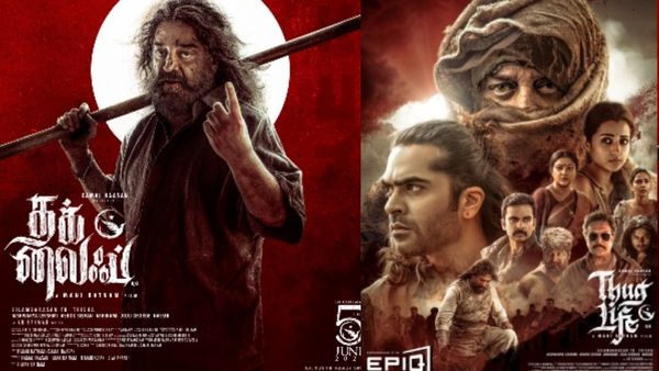 Thug Life Box Office: கமல் ஹாசனுக்கு பெருத்த நஷ்டம்.. ஃபிளாப் ஆகிறது 'தக் லைஃப்'.. பாக்ஸ் ஆபீஸ் கலெக்சன் எவ்வளவு?