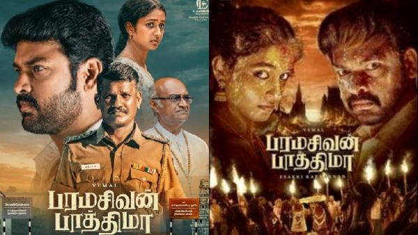 கிறிஸ்தவ மதமாற்றம் பற்றி பேசி சர்ச்சையை கிளப்பும் பரமசிவன் பாத்திமா திரைப்படம்! விமர்சனம் இதோ