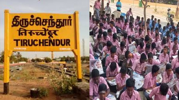 திருச்செந்தூரில்! வீட்டுப்பாடம் எழுதாத ஆகாஷ்! கண்டித்த ஆசிரியை! நேராக முதல் மாடிக்கு சென்று...!
