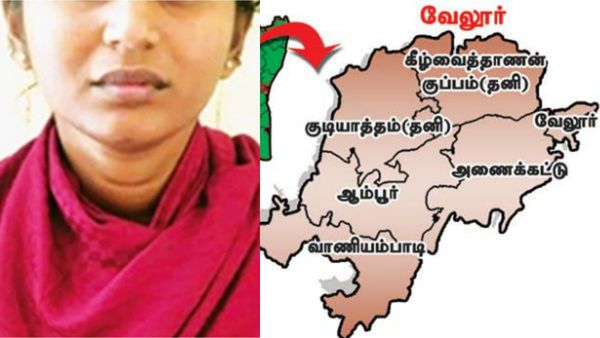 வேலூரில் அரசு ஊழியருக்கு வந்த ஆசை.. ரஜினிகாந்த் அவ்ளோ சொன்னாரே? இப்ப கிரெடிட் கார்டு வில்லங்கம் வேற