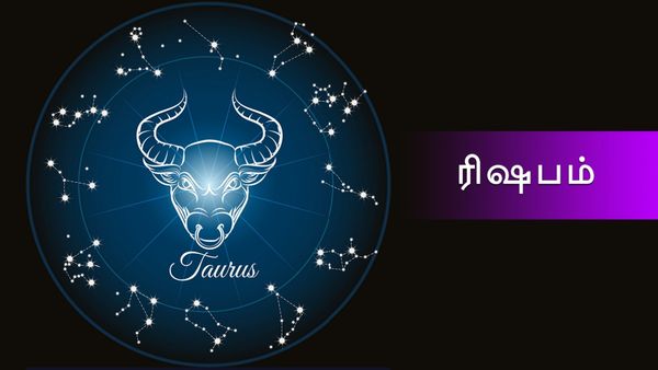 ரிஷபத்துக்கு குருவின் அருளால் கொட்டும் அதிர்ஷ்டம், பணம்.. ஆனா வாயிலதான் கண்டமே.. ரொம்ப கவனம்
