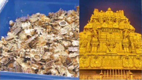 திருச்சியில் சமயபுரம் மாரியம்மன் கோயிலில் ஜொலித்த தங்கம்! ஒரே மாசத்தில் உண்டியலில்? பக்தர்கள் குஷி