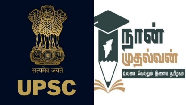 யுபிஎஸ்சி தேர்வு எழுதுறீங்களா? நான் முதல்வன் திட்டத்தில் ரூ 75 ஆயிரம் ஊக்கத் தொகை பெறுவது எப்படி?