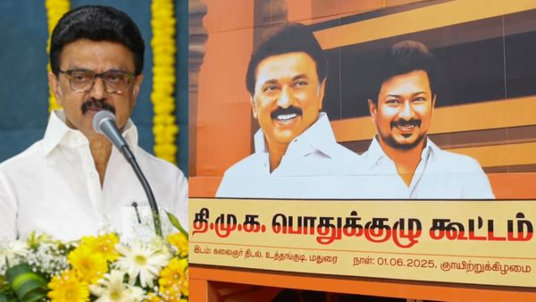 48 ஆண்டுகளுக்கு பின்.. மதுரையில் திமுக பொதுக்குழு கூட்டம்.. முக்கிய தீர்மானங்கள் நிறைவேற்றம்!