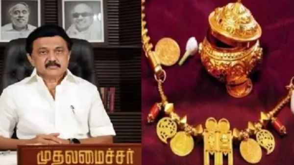 விதவை மறுமணம் திட்டத்தில் ரூ 50 ஆயிரம் + ஒரு பவுன் தங்கம்! விண்ணப்பிப்பது எப்படி?