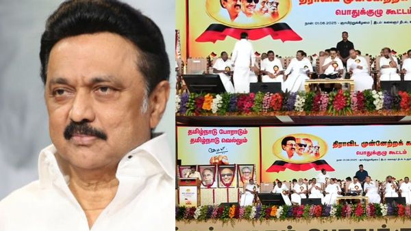 தங்கம் மாதிரி.. ஒவ்வொரு தீர்மானமும் சுளீர்.. திமுக பொதுக்குழுவில் 27 பெரிய தீர்மானங்கள்- முழு லிஸ்ட்