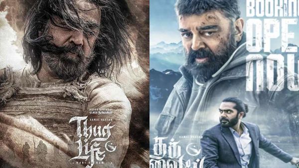 தக் லைஃப் படத்தை திரையிட விரும்புறோம்.. வாங்க உட்காந்து பேசலாம்.. கமலுக்கு கர்நாடக வர்த்தக சபை பதில்