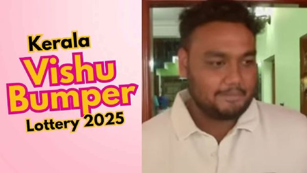 கேரள லாட்டரியில் தமிழக வியாபாரிக்கு கொட்டிய கோடிகள்.. விஷூ பம்பரில் அடித்த “டபுள்” யோகம்