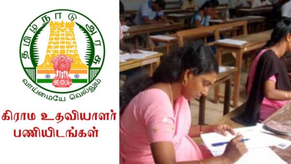 உள்ளூரிலேயே அரசு வேலை.. ரெடியா இருங்க.. 2,299 கிராம உதவியாளர் பணியிடங்கள்.. அரசாணை வெளியீடு