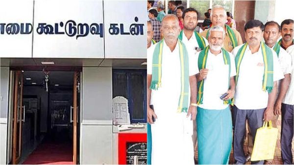 கூட்டுறவு வங்கியில் சிபில் ரிப்போர்ட் பார்த்து கடன் வழங்குமாறு சுற்றறிக்கை.. விவசாயிகள் எதிர்ப்பு