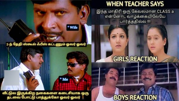 ஸ்கூல் பீஸ் கட்டணும் ஓவர் ஓவர்.. உன் நகையை ஒருதடவை போட்டு பார்த்துக்கோ ஓவர் ஓவர்!