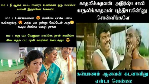 சும்மாவே இவனுங்க பொண்ணு தர மாட்டானுங்க.. இப்ப பவுன் விலை வேற 73,000க்கு வந்துட்டு!
