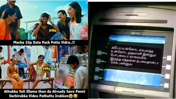 என்ன பெரிய ஐ லவ் யூ.. ஏடிஎம்ல காசு எடுக்கும்போது ஒரு சத்தம் வருமே.. அத கேட்ருக்கியா?