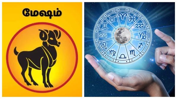 ஆனி மாதத்தில் அதிர்ஷ்டத்தை அள்ளும் மேஷம்.. தொழிலில் வெற்றி.. பண மழை கொட்டப் போகுது