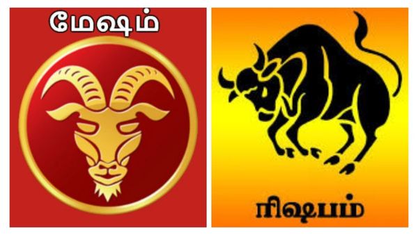 மேஷம், ரிஷப ராசிக்கு அதிர்ஷ்ட காற்று வீசப்போகுது.. தங்கமான வாய்ப்பு.. ஒரு சில விஷயத்தில்