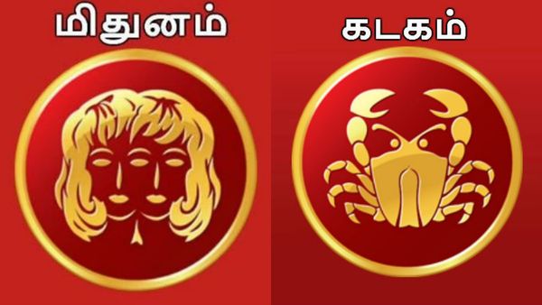 மிதுனம், கடகத்துக்கு பொற்காலம் ஆரம்பம்.. தொட்டதெல்லாம் ஹிட்டாகும்.. வாயில தான் கண்டம்