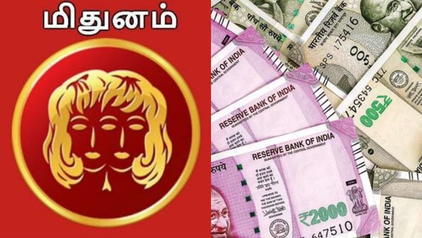 மிதுனத்துக்கு சனி, குருவால் புது வீடு, புது கார் வாங்கும் யோகம்.. பண மழையில் நீச்சல் அடிக்க போறீங்க