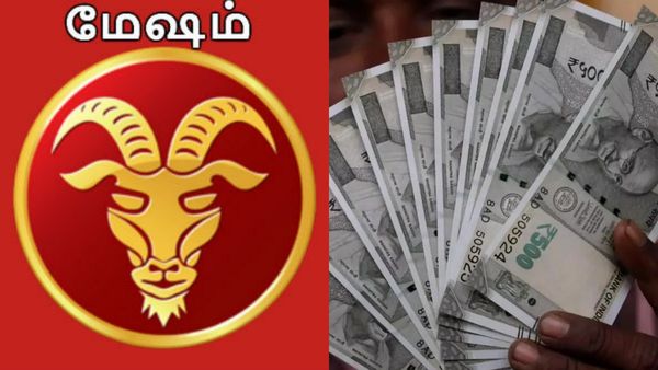 கூரையை பிச்சுகிட்டு கொட்டும் பணம்.. மேஷ ராசிக்கு ராஜ கிரகங்களால் நடக்கப் போகும் மாற்றம்