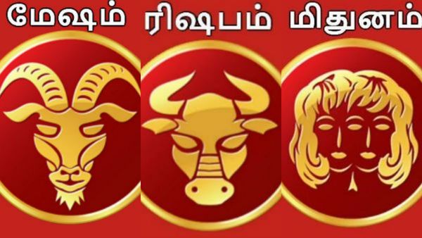 மேஷம், ரிஷபம், மிதுன ராசிக்கு 7 நாட்களில் ஜாக்பாட்.. தலைக்கு மேல் கத்தியும் இருக்கு.. ரொம்ப கவனம்