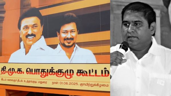 ஆம்ஸ்ட்ராங் மறைவுக்கு திமுக பொதுக்குழுவில் இரங்கல்! எழுந்து நின்று அஞ்சலி செலுத்திய நிர்வாகிகள்!