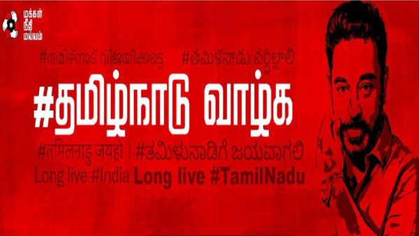 தமிழ்நாடு வாழ்க.. மன்னிப்பு கேட்காத கமல்.. 5 மொழியில் வெளியிட்ட போஸ்ட்.. X பக்கத்தை கவனிச்சீங்களா