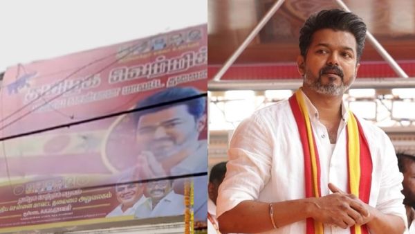 இனி இந்த மாதிரி இடங்களில் பேனர் வைக்கவே கூடாது.. தவெக நிர்வாகிகளுக்கு பறந்த முக்கிய ஆர்டர்!