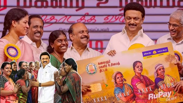 வெயிட்டிங் ஓவர்.. உங்க அக்கவுண்டுக்கே வரப் போகுது ரூ.1000! ‘இந்த’ தேதியை மட்டும் மறக்காதீங்க மக்களே!