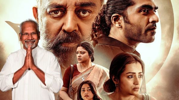 பெரிய மனுஷன் பெரிய மனுஷன் தான்! தட்டு தடுமாறும் தக் லைஃப்! மன்னிப்பு கேட்ட மணிரத்னம்! என்ன சொன்னார்?