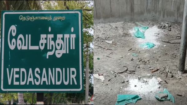 வேடசந்தூரில் ஒரு வேங்கை வயல்.. குடிநீர் தொட்டியில் மனித மலம்! சரக்கு, பீடி வேற! நடவடிக்கை பாயுமா?