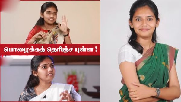 வைஷ்ணவிக்கு கித்னா வாய்? நேற்று ஒரு பேச்சு.. இன்னைக்கு ஒரு பேச்சு! சல்லி சல்லியாய் நொறுக்கும் தவெக!